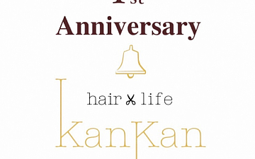 おかげさまで一周年!!